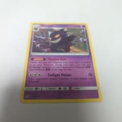 ポケモンカード Gengar 70/214　海外版　英語版のサムネイル