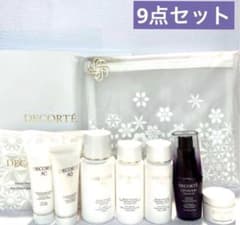 DECORTE スキンケアトライアルセット DECORTÉ AQ スキンケア トライアルセット 9点セット - メルカリ