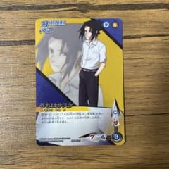 NARUTO ナルト 疾風伝 カードゲーム うちはサスケ 忍伝-215 - メルカリ