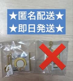 [당일 발송] 이치 반 쿠지 LAWSON ~ 50th Anniversary ~ D 상
