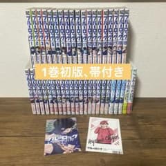 ブルーロック 1~37巻＋その他5冊 特典付き - メルカリ