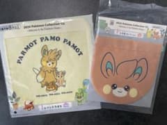 ポケモン 一番くじ パモ 2点セット 巾着 ハンドタオルのサムネイル