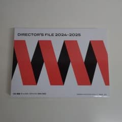 DIRECTOR'S FILE 2024-2025