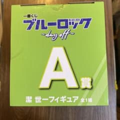 블루 록 이치 반 쿠지 결세이치 피규어 A상