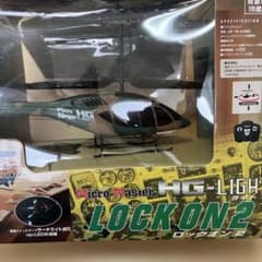 Taiyo R/C MicroMaster HG-LIGHT LOCK ON 2のサムネイル