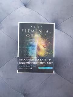 エレメンタルオラクルカード、タロットカードのサムネイル