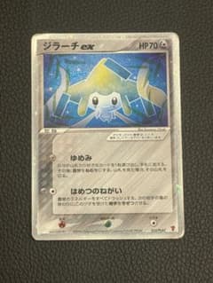 ポケモンカードゲーム ジラーチex 032/PLAY - メルカリ