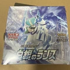 BOX】[新仕様] ソード＆シールド 拡張パック 白銀のランス - メルカリ