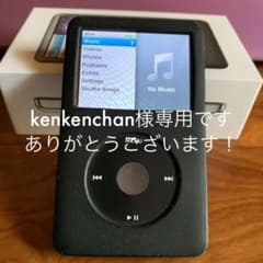 kenkenchan様専用☆iPod classic 160Gのサムネイル