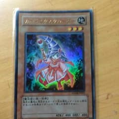 カードエクスクルーダーのサムネイル
