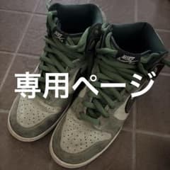 Nike SBダンクHigh 希少カラー 箱付き - メルカリ
