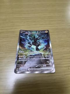 ゼクロムEX ポケモンカード 230HPのサムネイル