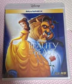 美女と野獣 MovieNEX ブルーレイ DVDセット
