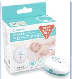 BabySmile ベビーアラーム E-202 体動センサー 2個セット【双子】のサムネイル