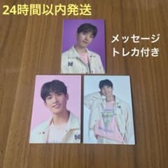 seventeen セブチ ドギョム HANABI トレカ セルカ メッセージ - メルカリ