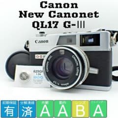 動作確認済】Canon New Canonet QL17 G-Ⅲ 初期保証付き - メルカリ