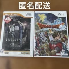 ☆Wiiソフトまとめ売り☆バイオハザード0☆ドラクエX☆目覚めし五つの