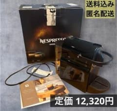 Nespresso Inissia イニッシア　エスプレッソマシン 2のサムネイル