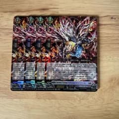 ヴァンガード 龍樹の落胤 カイズ・カイツール 4枚 RR - メルカリ