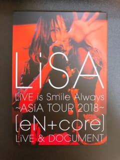 LiSA/LiVE is Smile Always～ASiA TOUR 201…のサムネイル