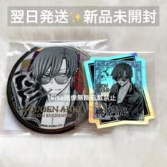 桃源暗鬼 シール メタリック缶バッジ TSUTAYA 76mm 朽森紫苑 - メルカリ