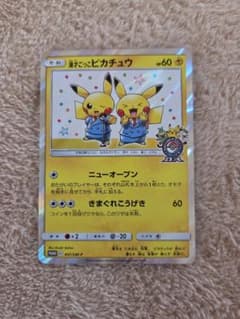 漫才ごっこピカチュウ：ポケモンセンターオーサカDX オープン記念