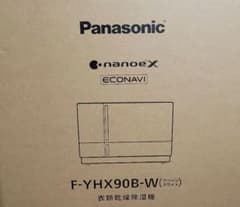 Panasonic 衣類乾燥除湿機 nanoeX F-YHX90B-W