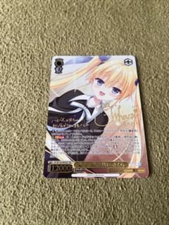 SSP サイン 旅立つ魔法使い さくら D.C. Re:tune 希少 SSP サイン 旅立つ魔法使い さくら D.C. Re:tune 希少 - メルカリ