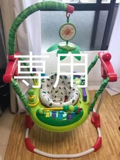 ※専用※お値下げ☆大人気！！はらぺこあおむし ジャンパルーのサムネイル