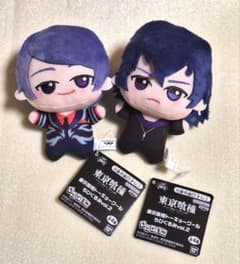 東京喰種 ちびぐるみ　Vol.2 霧嶋絢都 月山習　ぬいぐるみ　マスコット