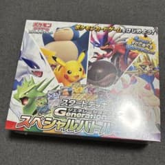 ニャース：スタートデッキGenerations スペシャルバトルセット 192 スタートデッキGenerations スペシャルバトルセット ポケカ ニャース