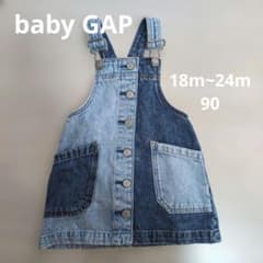 babyGAP　デニムジャンバースカート(ワンピース）　90のサムネイル