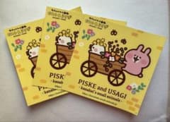 PISKEとUSAGI ステッカーセット　計14枚のサムネイル