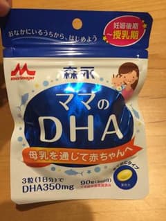 森永 ママのDHAのサムネイル
