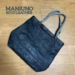 MANIUNO ECCO LEATHER ダイニーマ トートバッグ シワ加工 - メルカリ