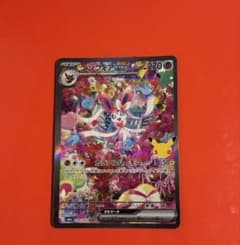 ニンフィアex SAR MEGA 拡張パック 30th CELEBRATION…のサムネイル