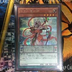 相生の魔術師のサムネイル