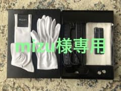 タキシードステーション　新郎　小物セットのサムネイル
