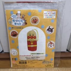 アンパンマン　ペットボトルホルダー　手作りキットのサムネイル