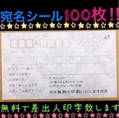 SWAROVSKI Lulu coco様　69番　500枚のサムネイル