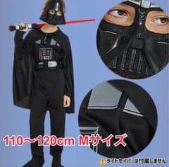 가격 인하 [STAR WARS] 다스 베이더 코스튬 110 ~ 120cm