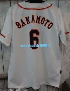 Woodstock様 専用のサムネイル