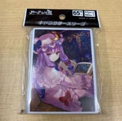 スリーブ 東方Project 藤ちょこ パチュリー・ノーレッジ - メルカリ