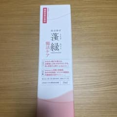 蓬緑　腸活ケア2本のサムネイル