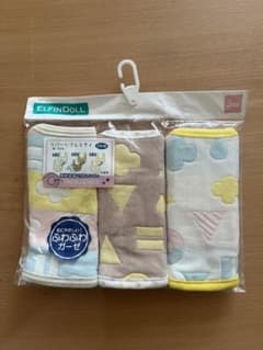 リバーシブルスタイ　3枚組のサムネイル