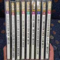 落語のDVD15本とＣＤ10枚セットのサムネイル