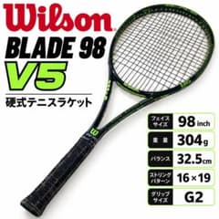 Wilson Autograph High Beam ウィルソン テニスラケット Wilson Autograph High Beam ウィルソン テニスラケット | Shop at