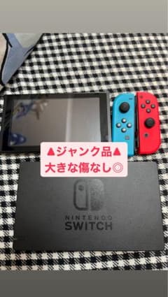 大きな傷なし▲ジャンク品▲ 水没により電源‪✕‬　Switch本体セットのサムネイル
