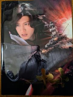 SPACE BATTLESHIP ヤマト 映画パンフレットのサムネイル