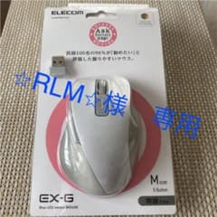 ELECOM M-XGM10DBWHのサムネイル